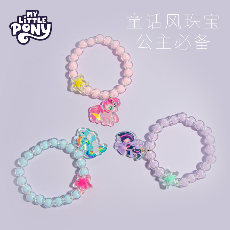 Mon petit poney enfants collie - Anime Cosplay Little Girl avis et prix