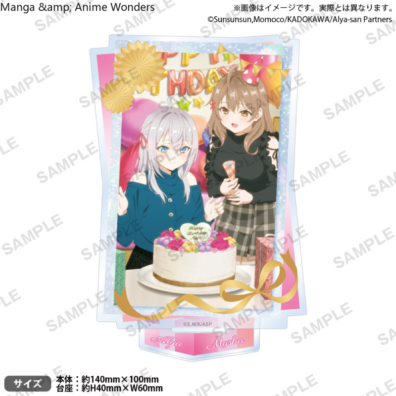 Anime Alya parfois cache ses s - Anime Cosplay Alya avis et prix