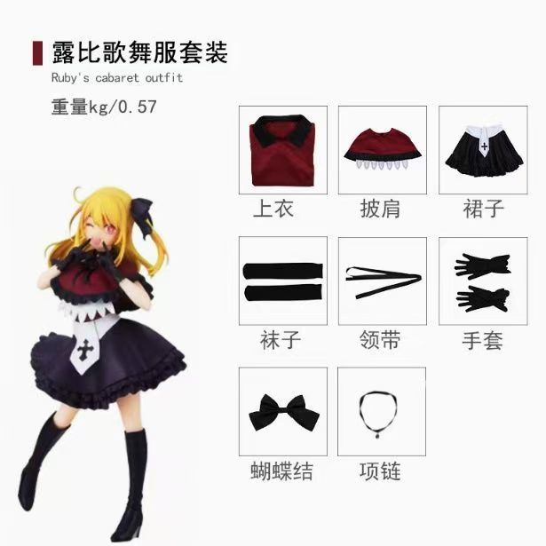 Nouvelle tenue de jeu de rôle  - Anime Cosplay Meme avis et prix