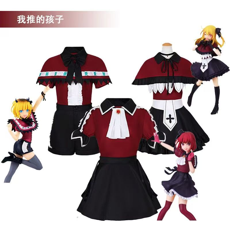 Nouvelle tenue de jeu de rôle  - Anime Cosplay Meme avis et prix