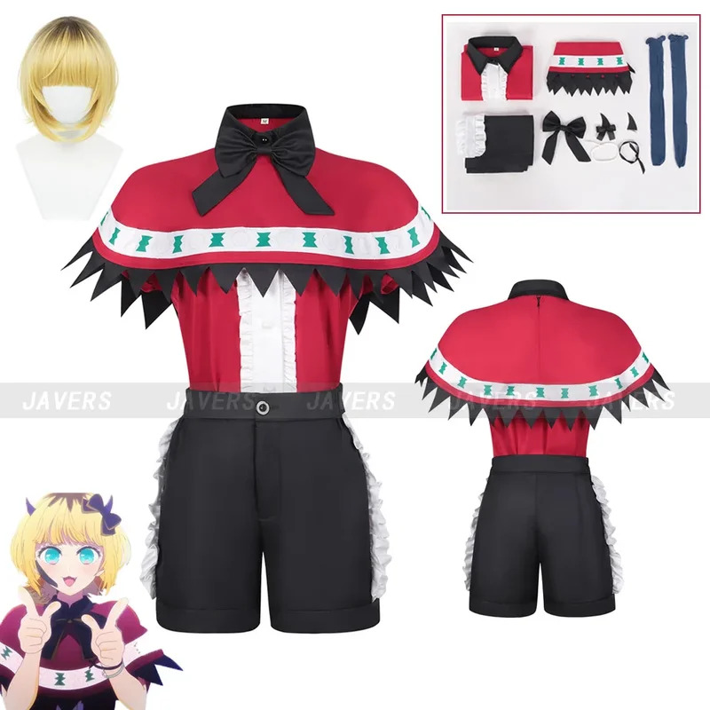 Ko Memu Cosplay Anime Oshi No  - Anime Cosplay Meme avis et prix